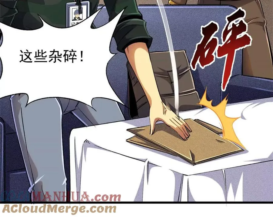 26 阴影之刺100