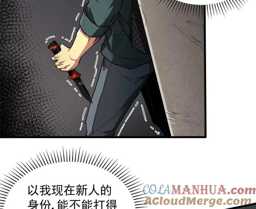 02 首次击杀72