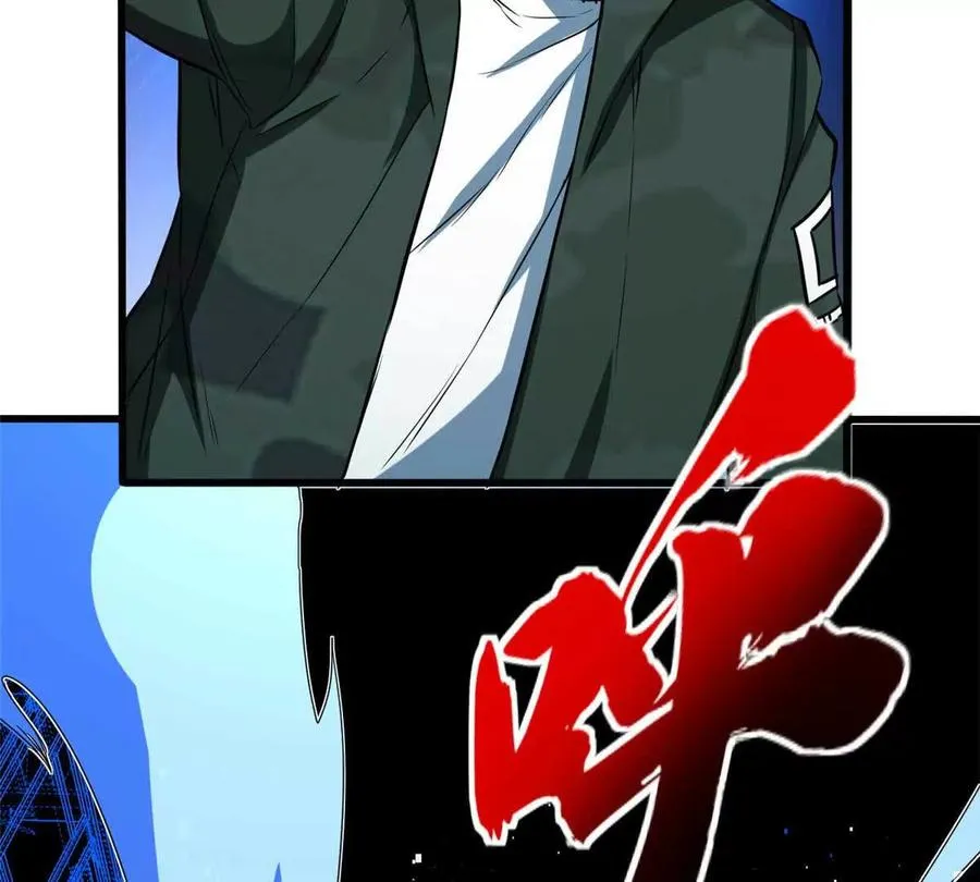 11 主动技能 追踪97