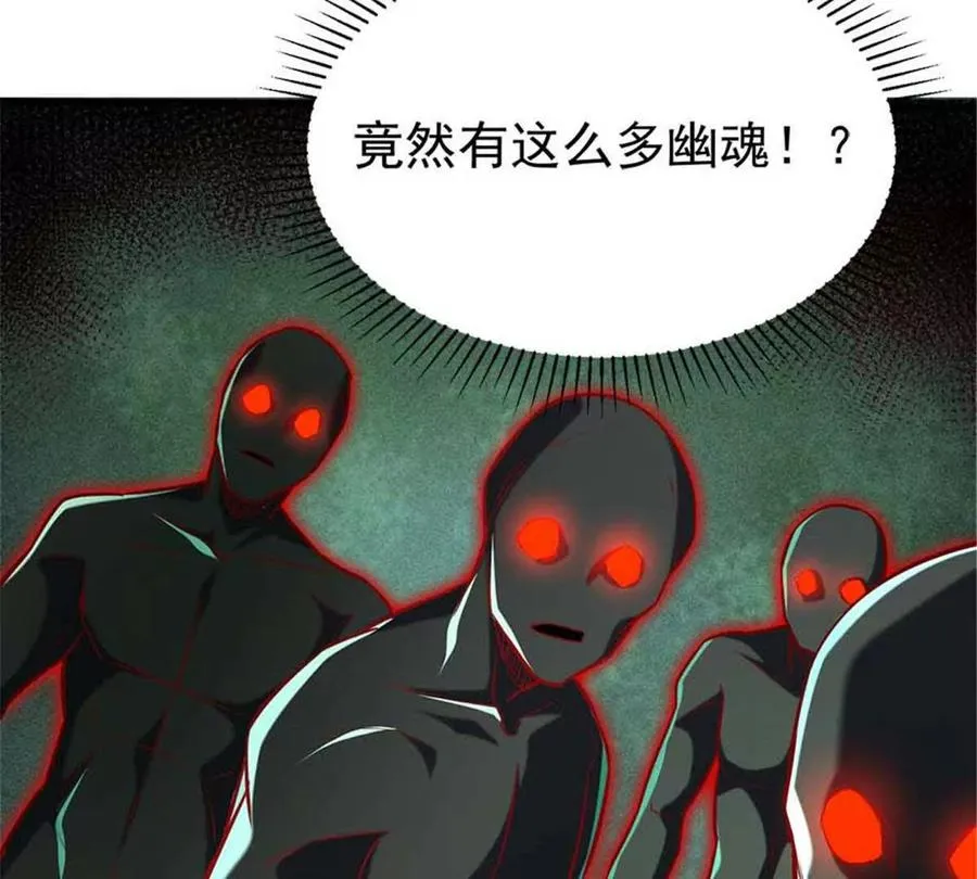 18 恶魔五芒星61