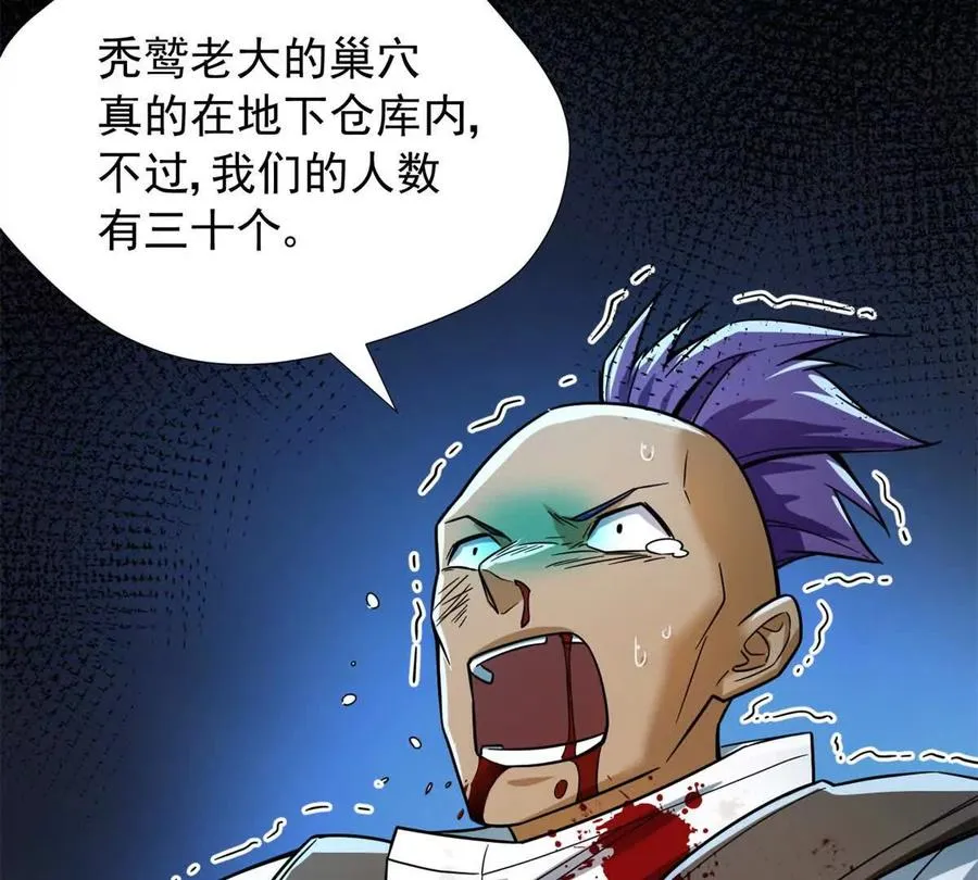 06 速战速决！15
