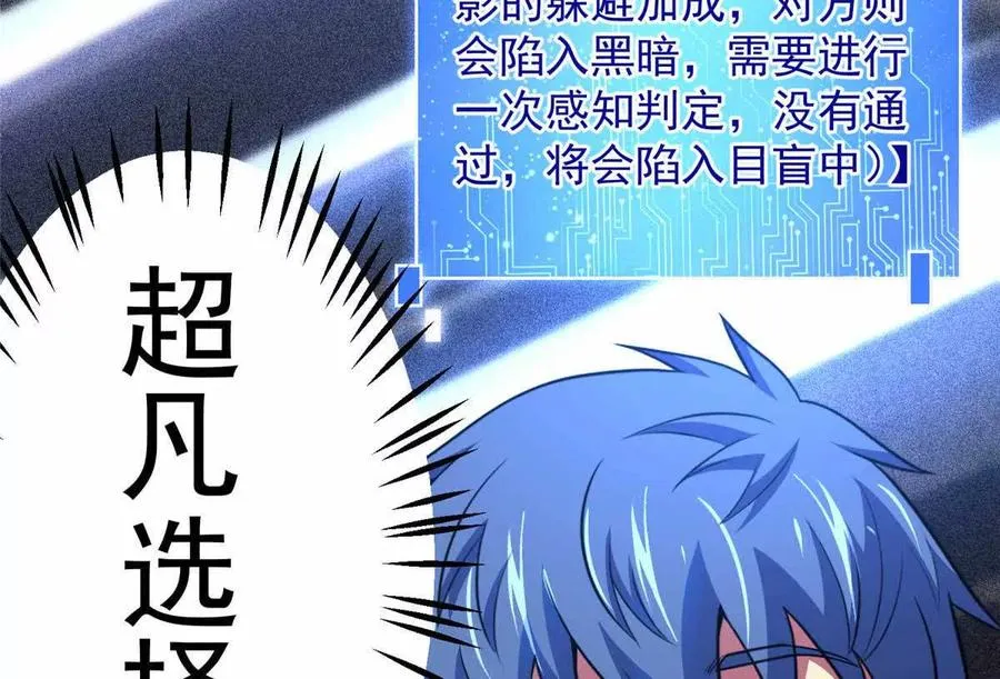 45 超凡22