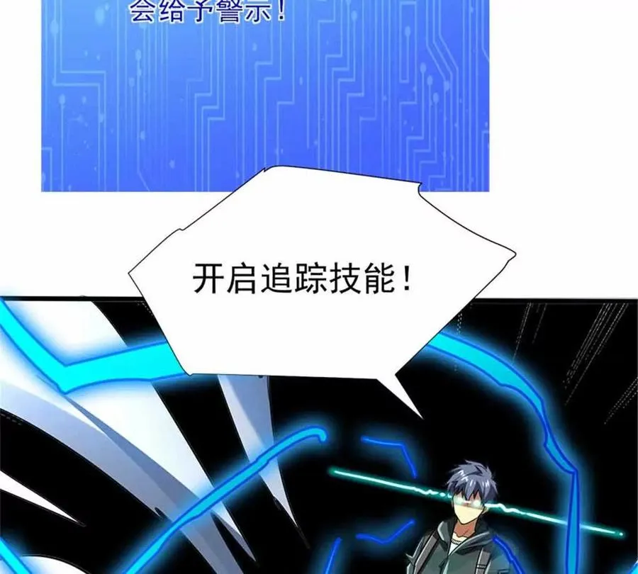 18 恶魔五芒星39