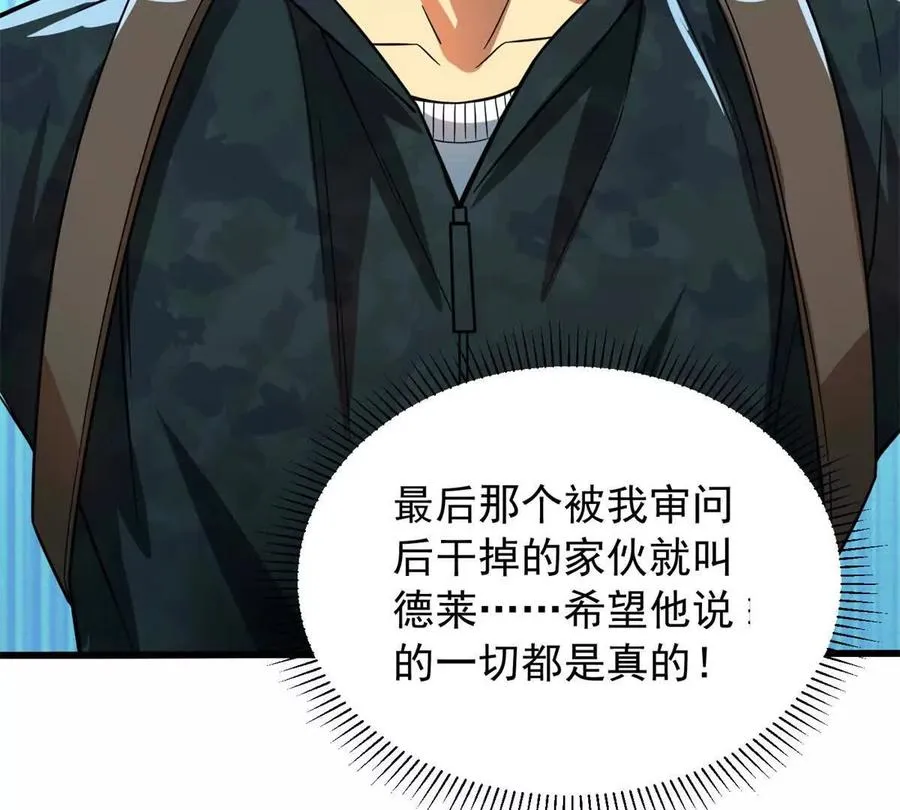 06 速战速决！107