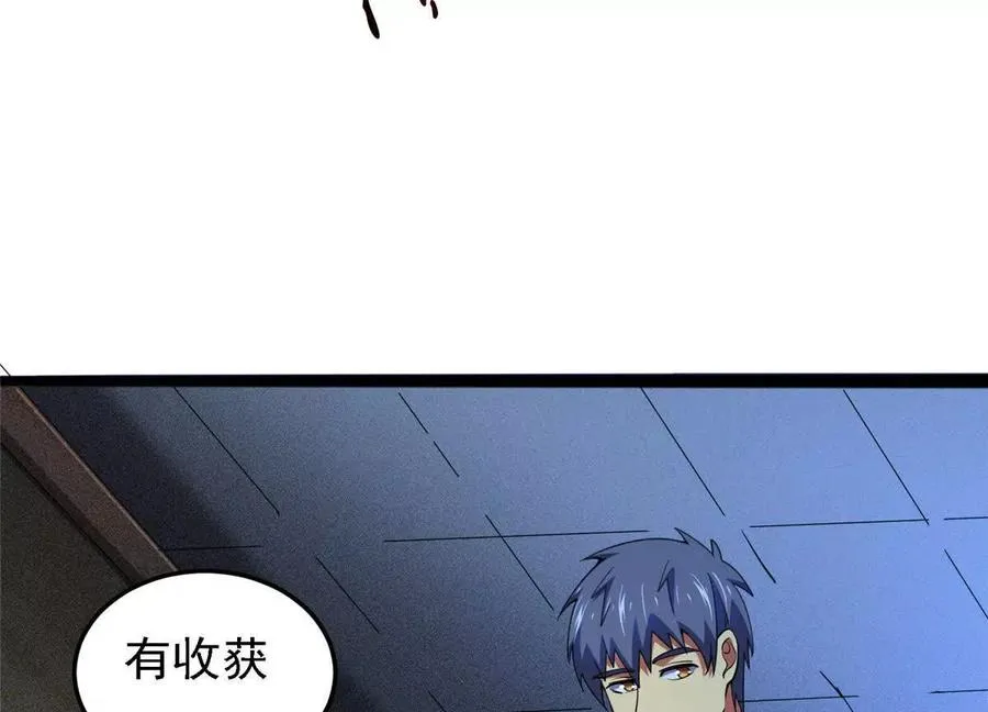 39 叛军90