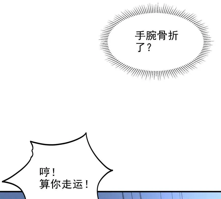 40 解救汉斯70