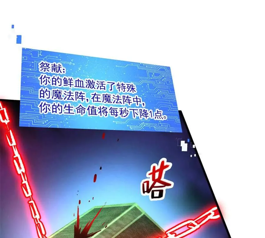 21 任务 完成！89