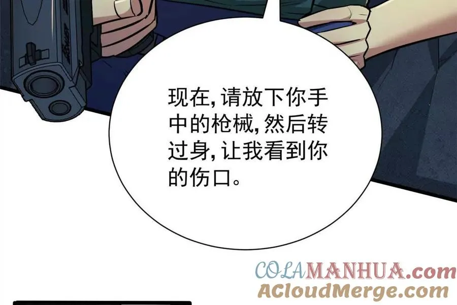 11 主动技能 追踪48
