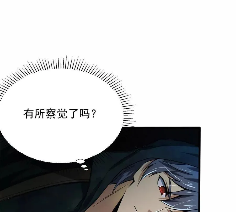 05 打扫战场13