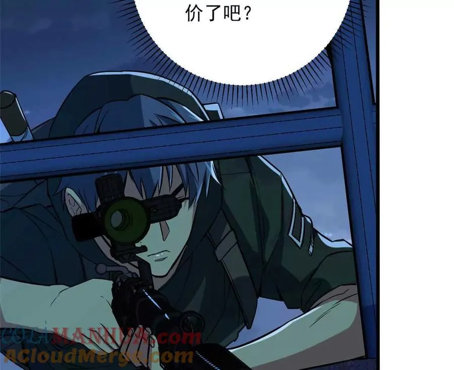 12 鹬蚌相争渔翁得利68