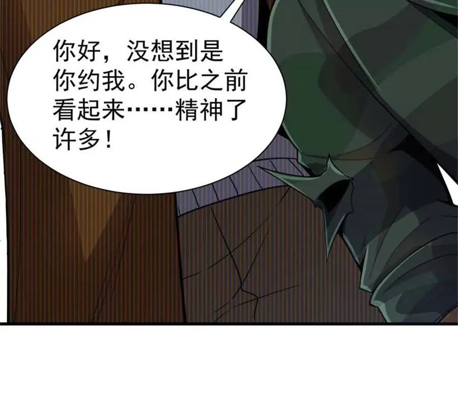 33 赌命139