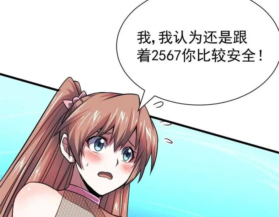 19 又见面了66