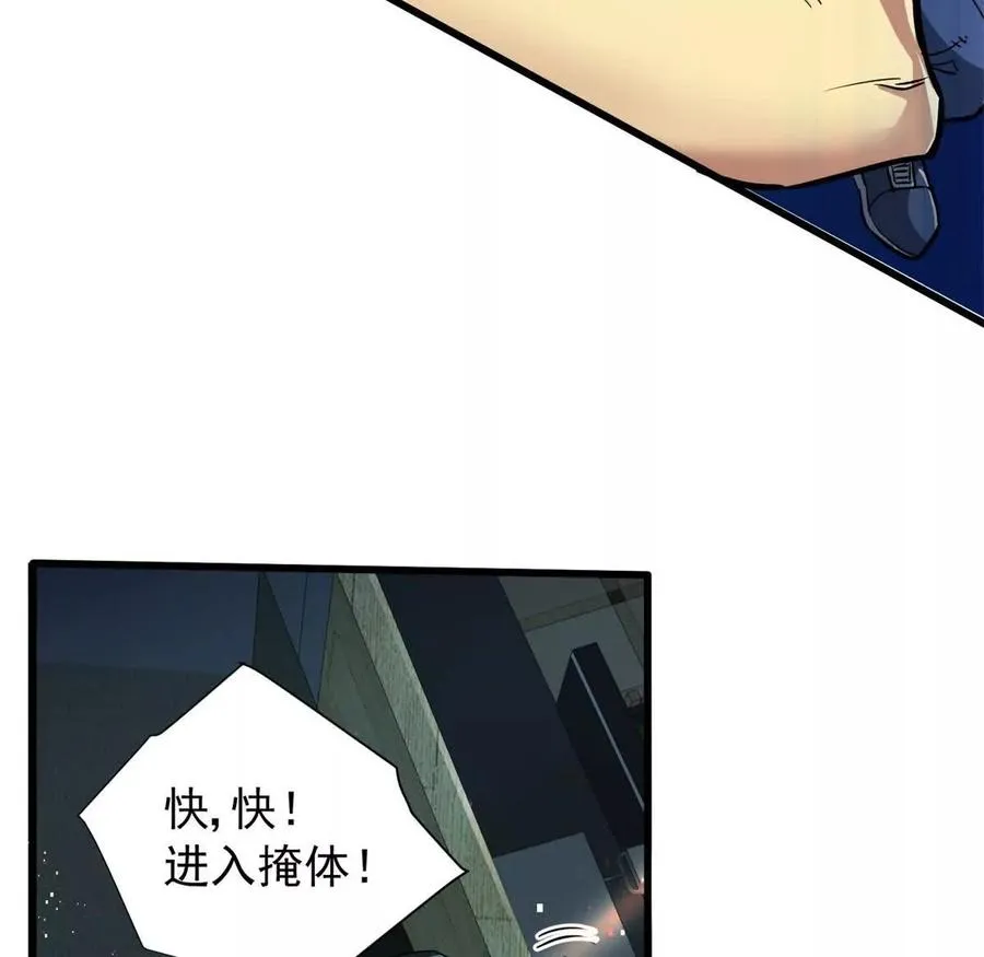 09 狙击点66