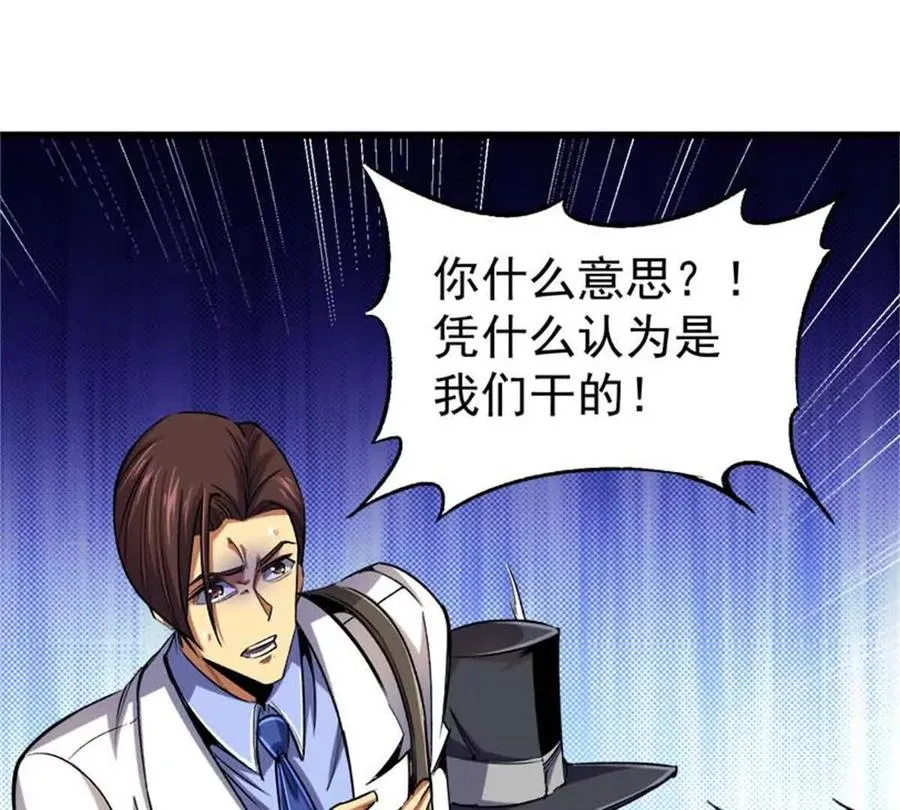 30 通灵者妮凯蕾33