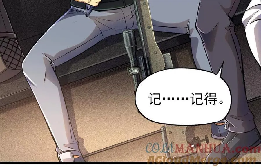 27 击杀保罗32