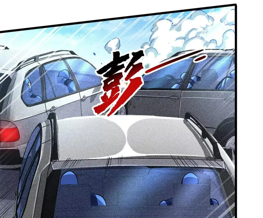 23 消息贩子79