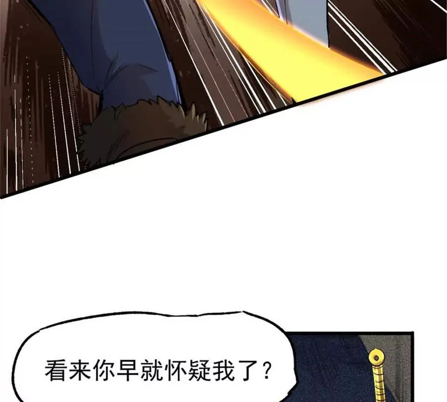 28 丰收酒馆83