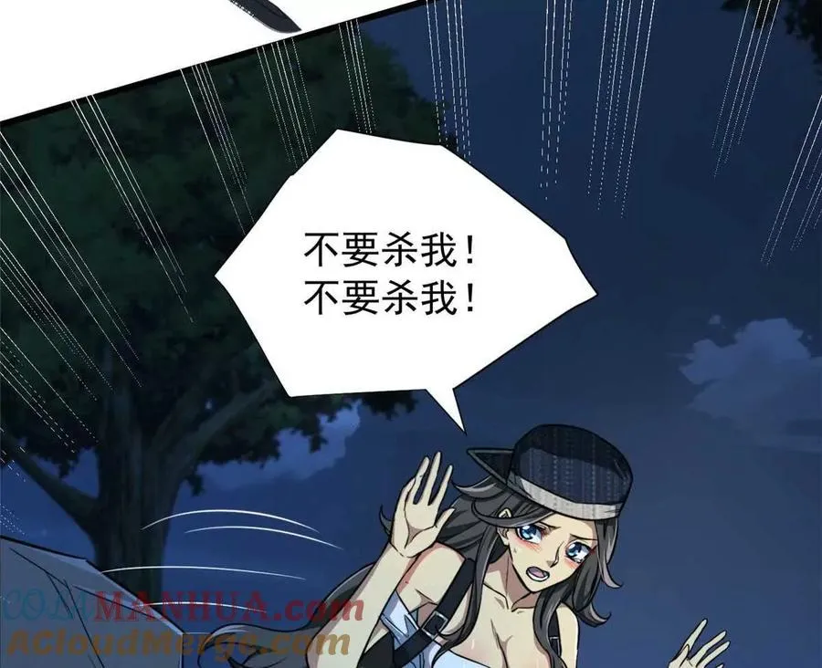 03 柯林28