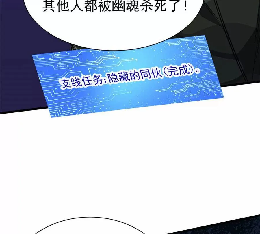 18 恶魔五芒星111
