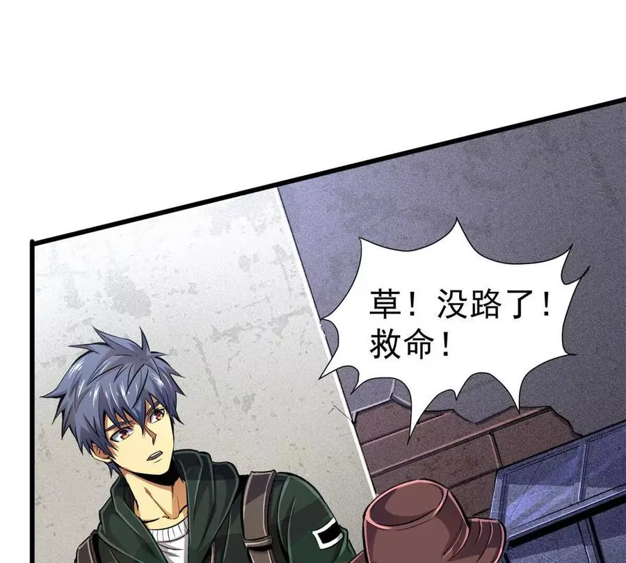 23 消息贩子11