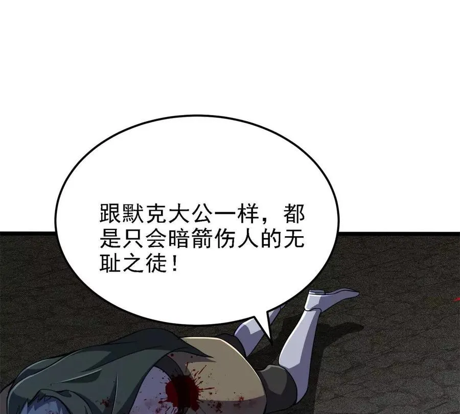 41 混战86