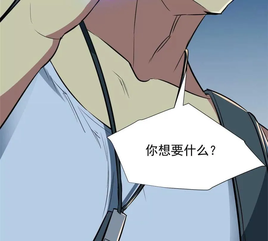 08 我在老巢等你109