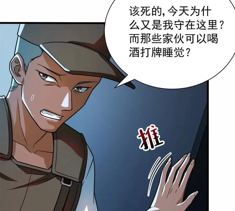 06 速战速决！98