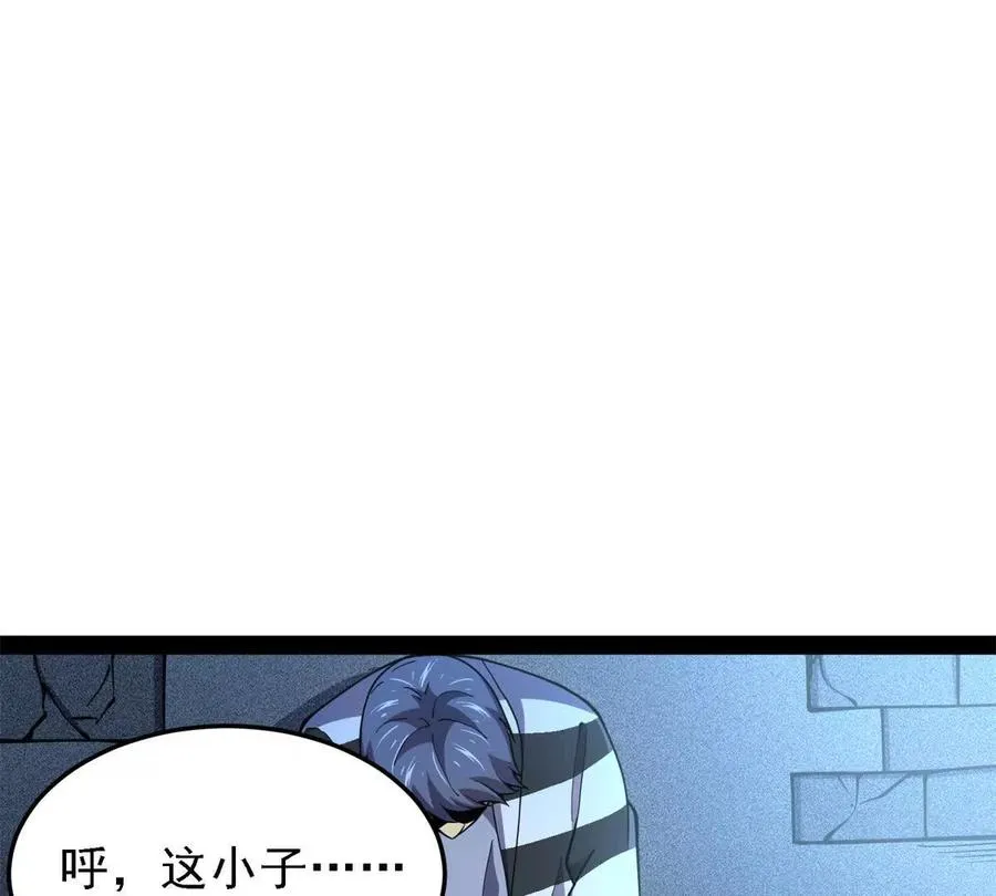 38 阶下囚29