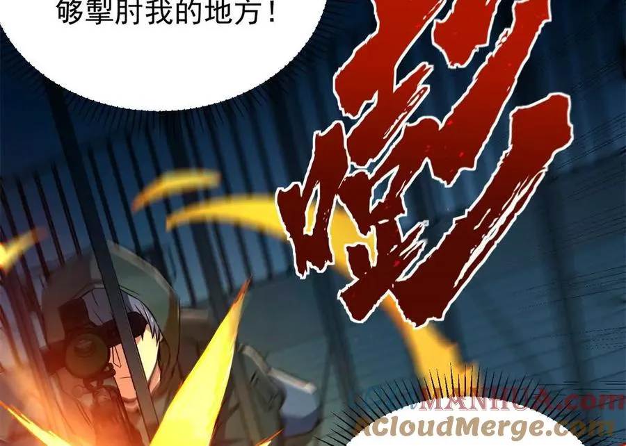 09 狙击点120