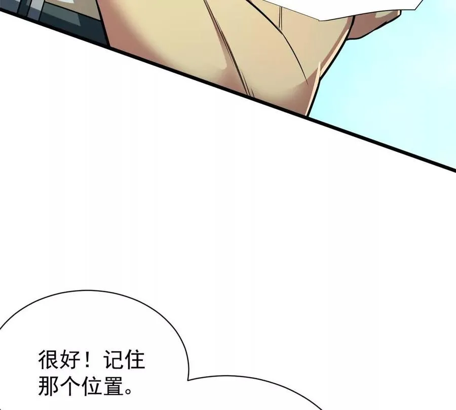 09 狙击点11