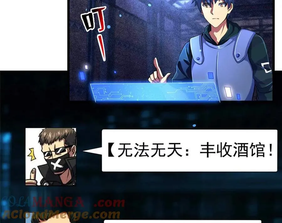 45 超凡40