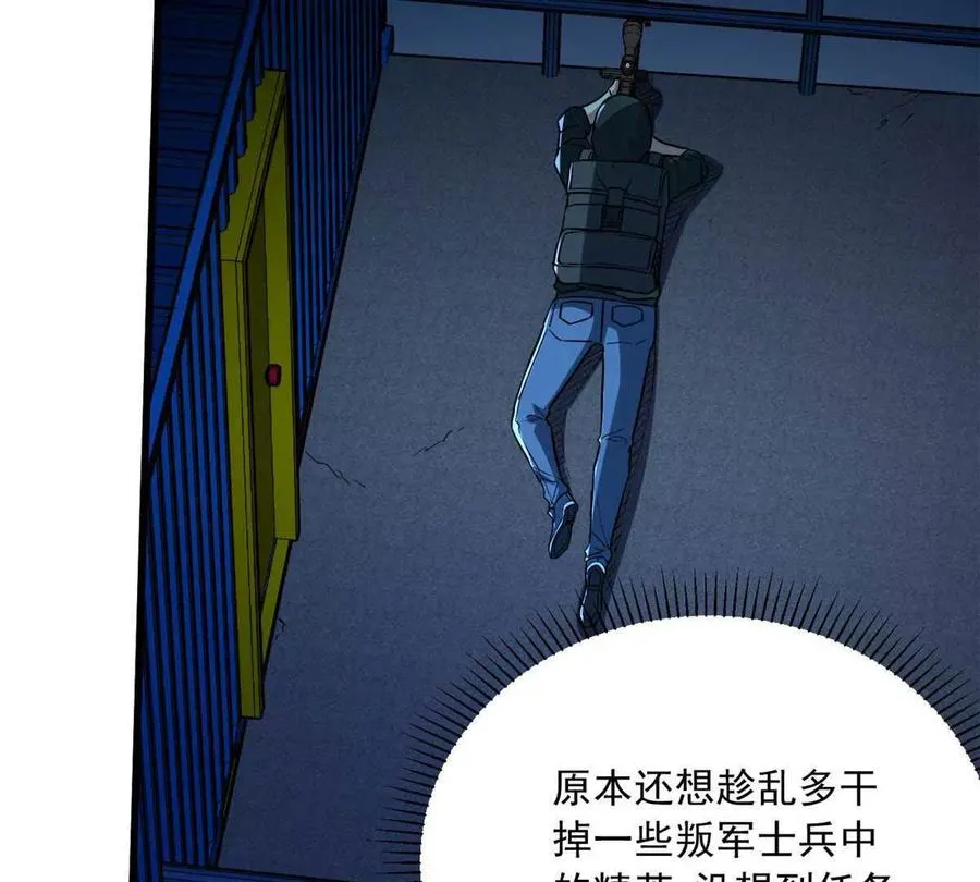 12 鹬蚌相争渔翁得利73