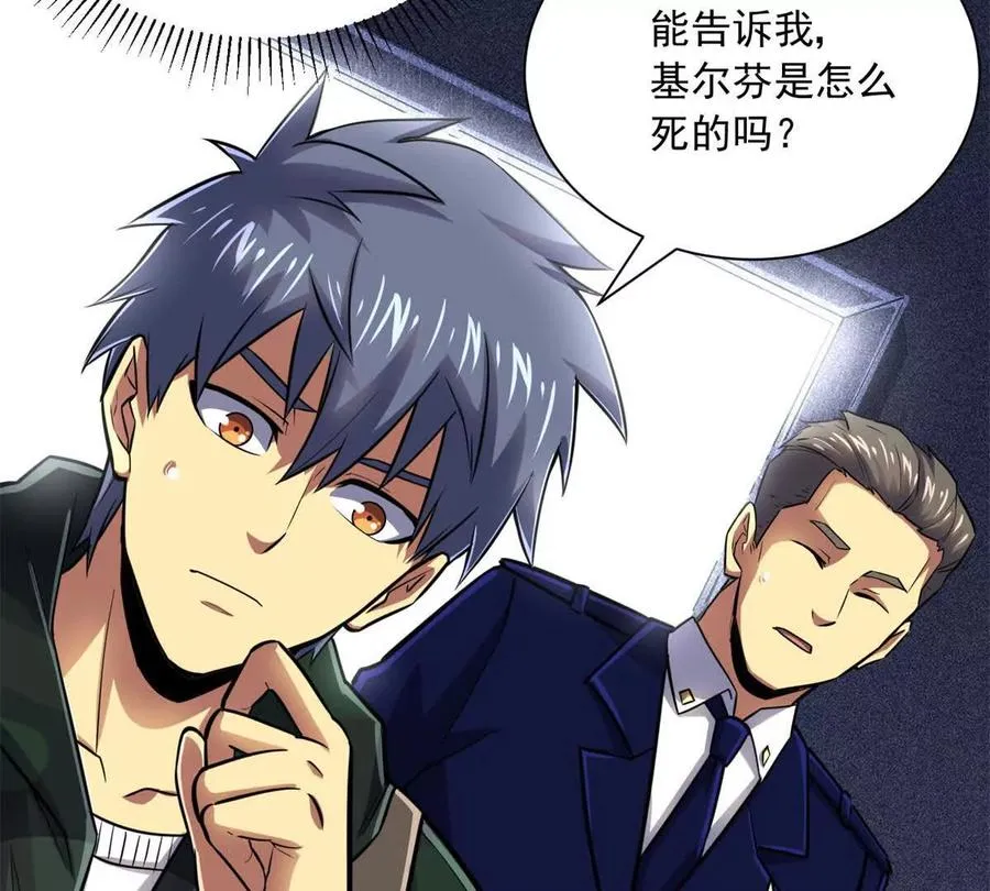 17 同伙47