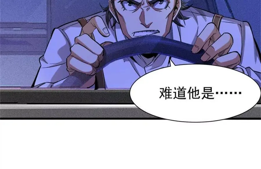 24 Mr big66