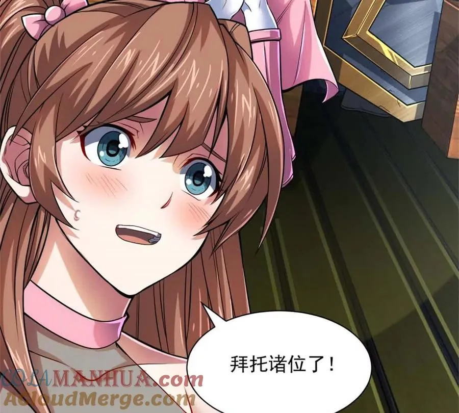 15 阿尔卡特监狱20