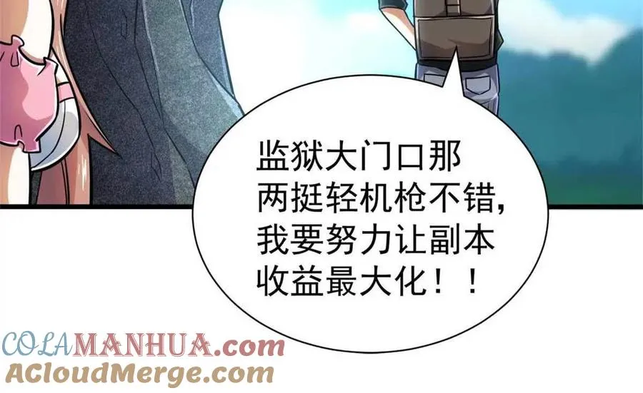21 任务 完成！136