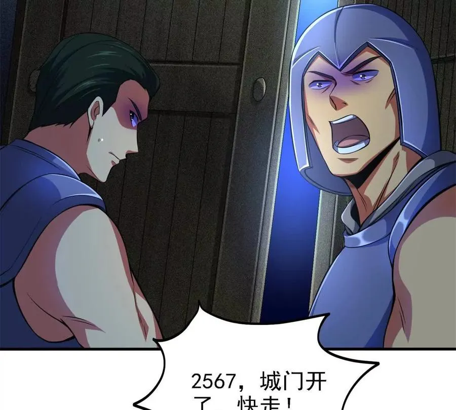 40 解救汉斯105