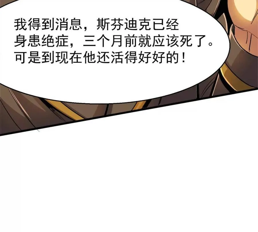 26 阴影之刺63