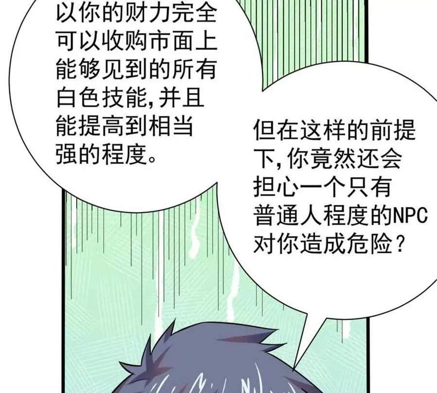 19 又见面了69