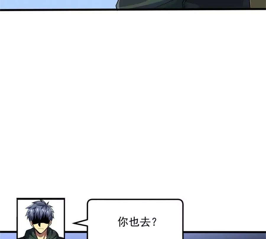 14 目标：30次副本89