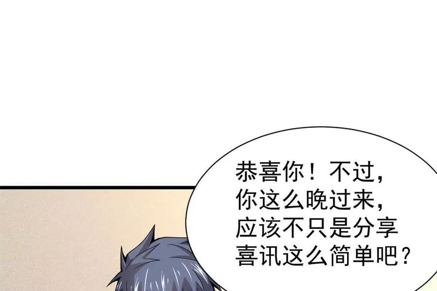 31 两宗杀人案87
