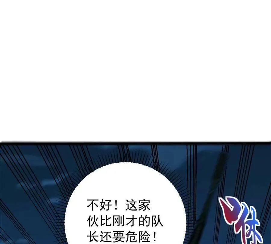 10 反叛？103