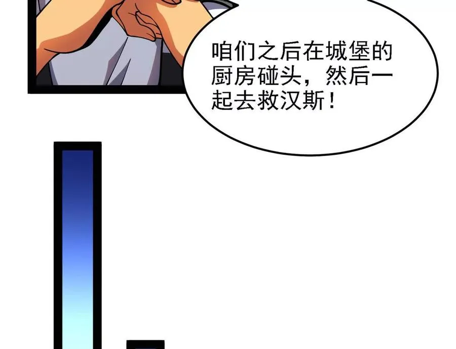 38 阶下囚89
