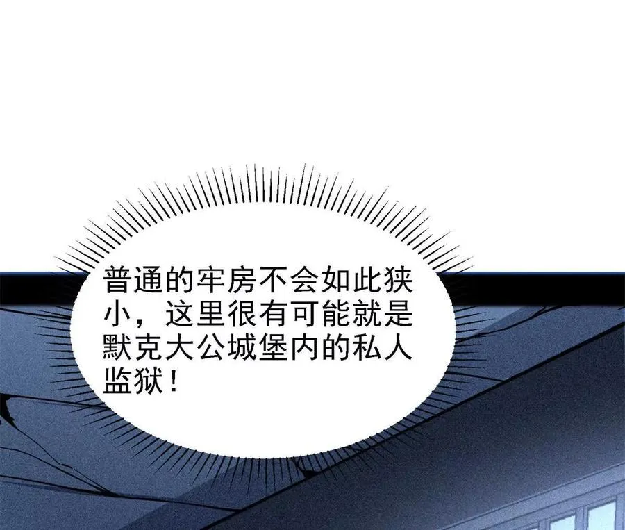 38 阶下囚14