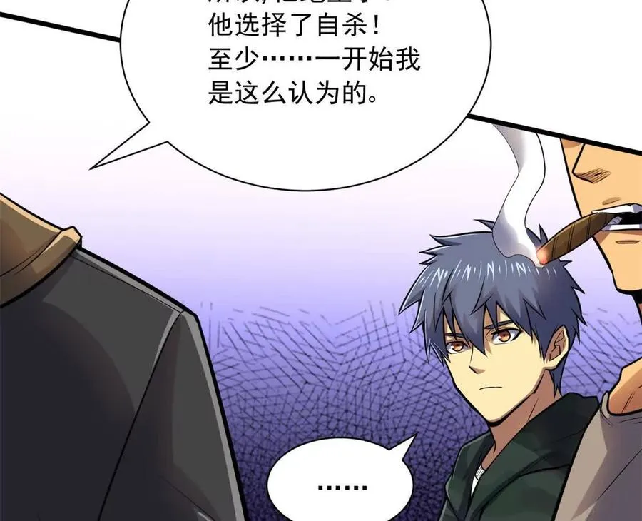 17 同伙14