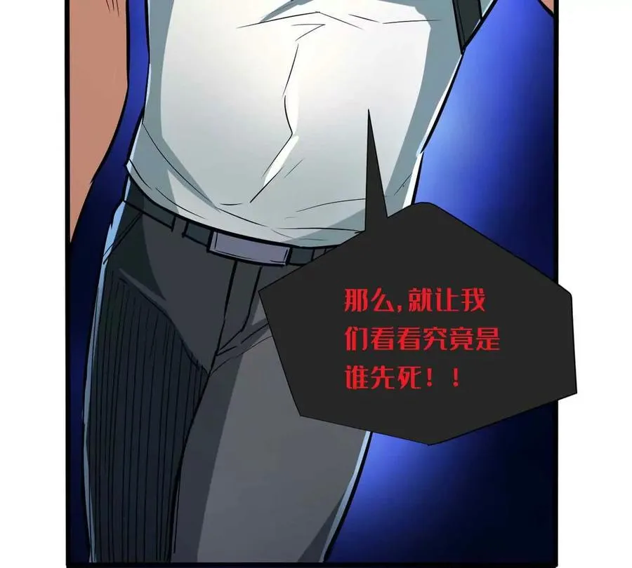 12 鹬蚌相争渔翁得利13