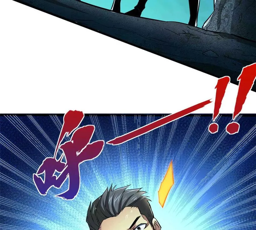 10 反叛？61