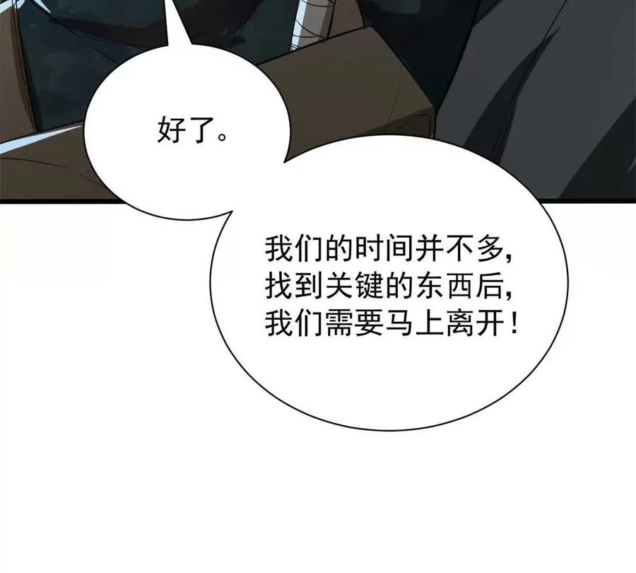 07 武器库？101