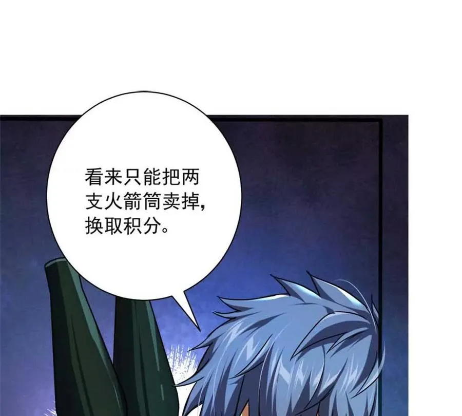 13 无法无天63