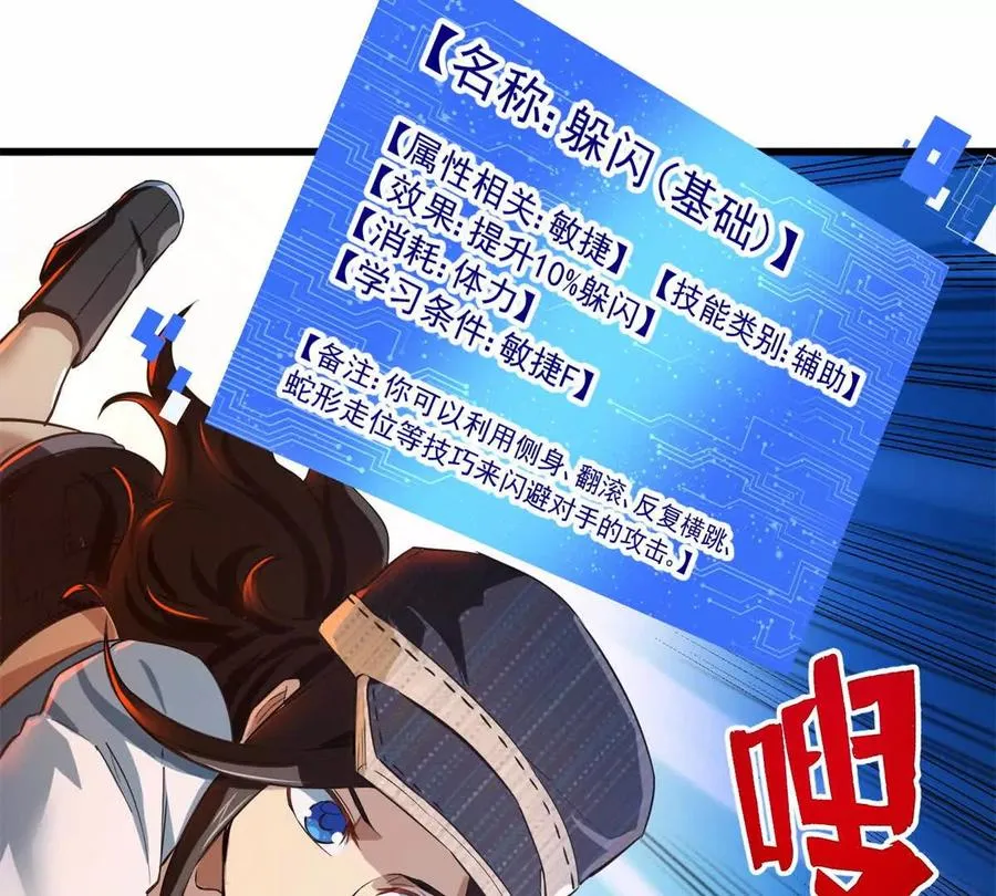 04 黑夜中的刺客61